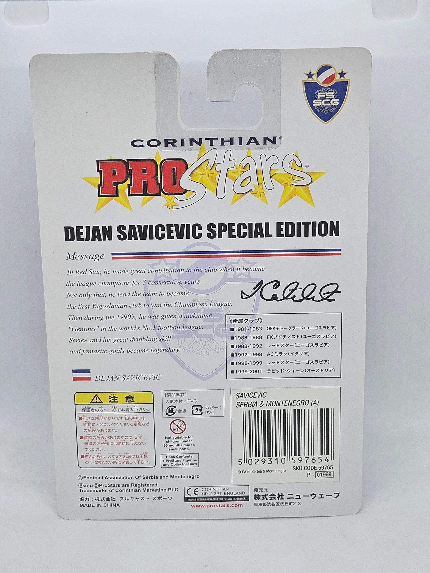 Dejan Savicevic (Serbia & Montenegro) Pro Stars Blister Pack Special PRO1373