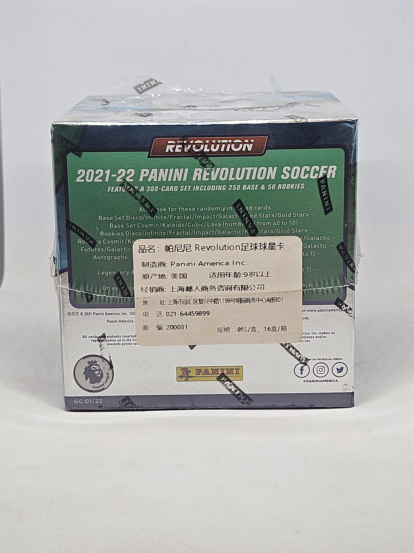 Revolution Tmall 2021-2022 Box (SLIGHT DAMAGE ON PLASTIC SEAL)