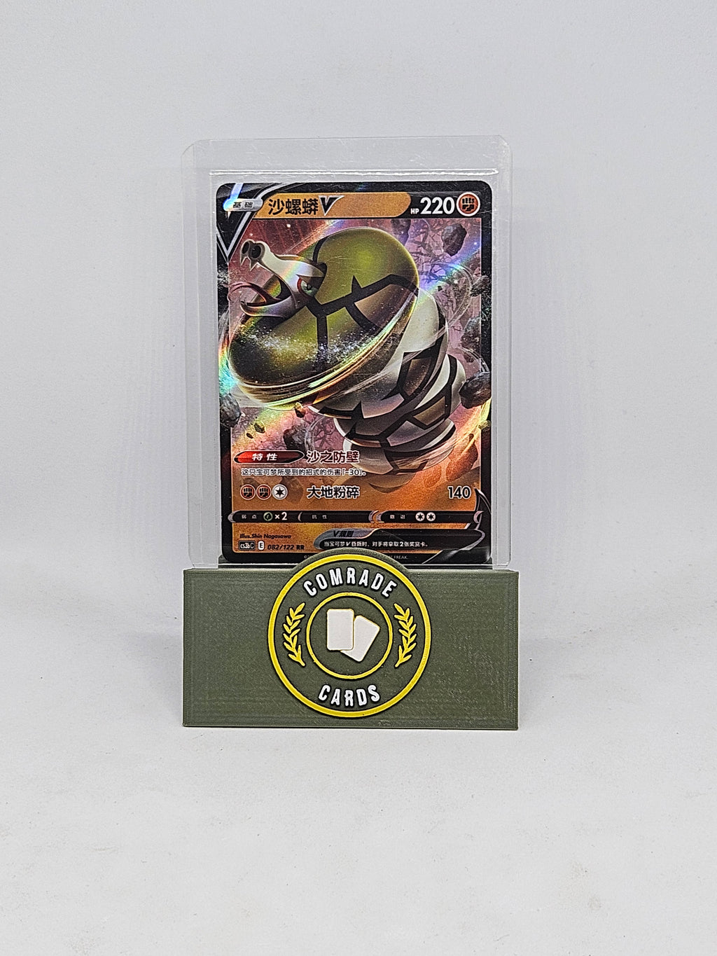 7 Japanese Pokemon Cards