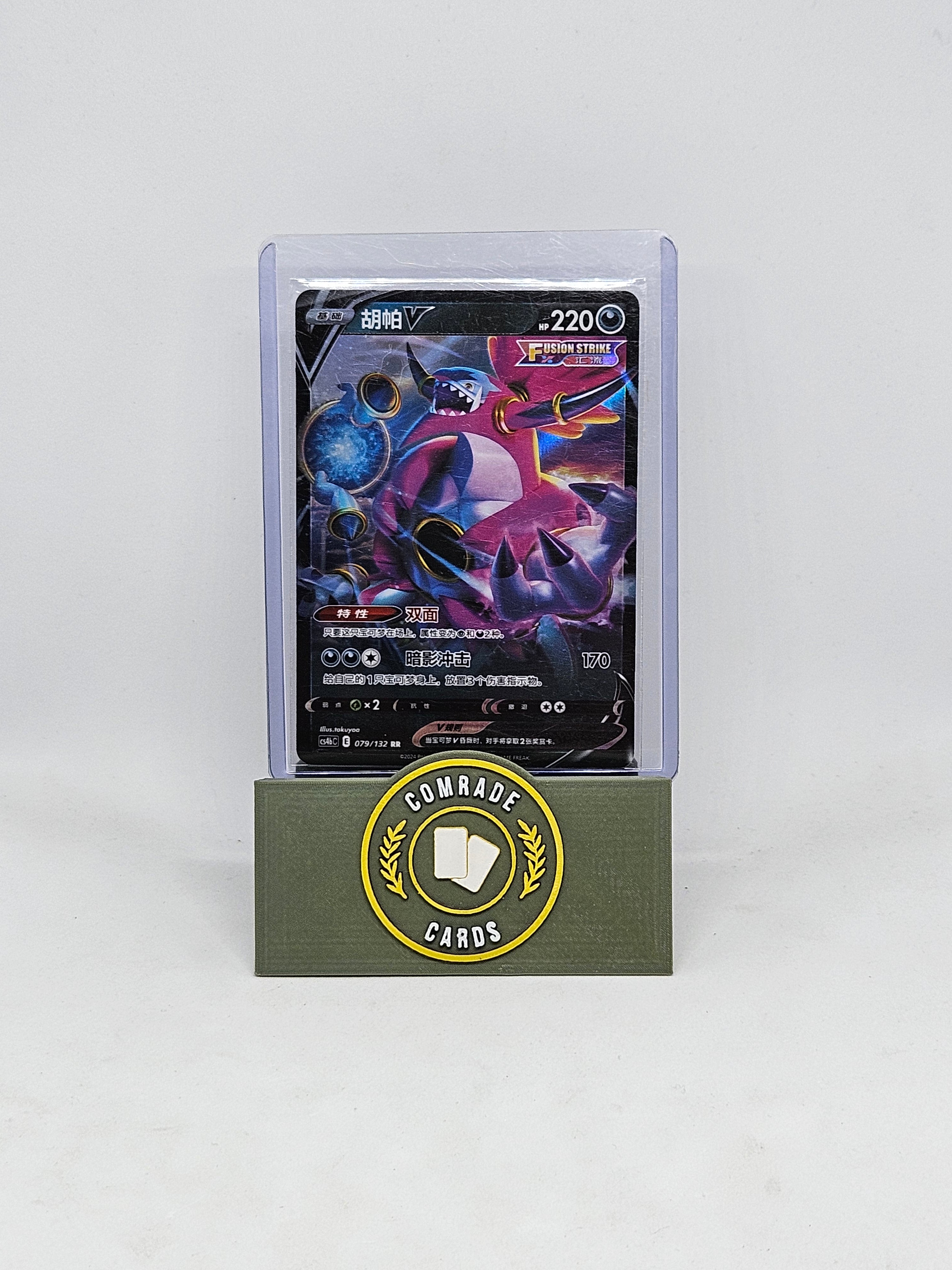 7 Japanese Pokemon Cards