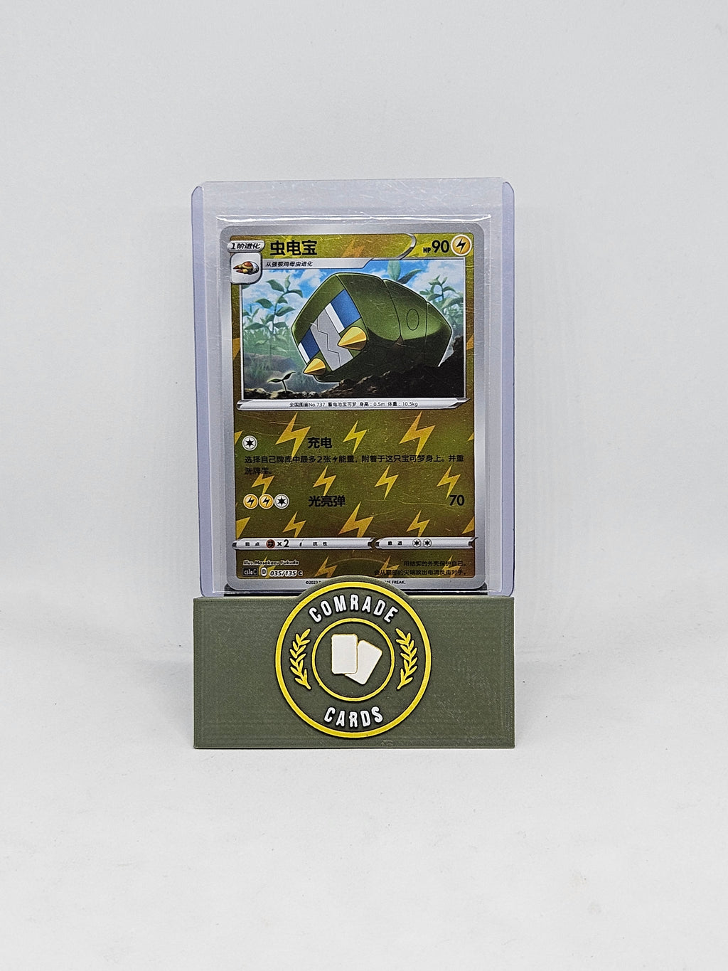 7 Japanese Pokemon Cards