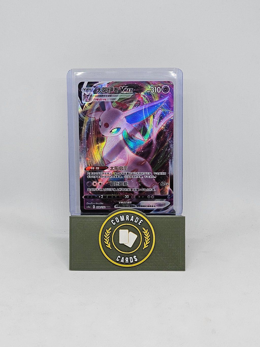 7 Japanese Pokemon Cards