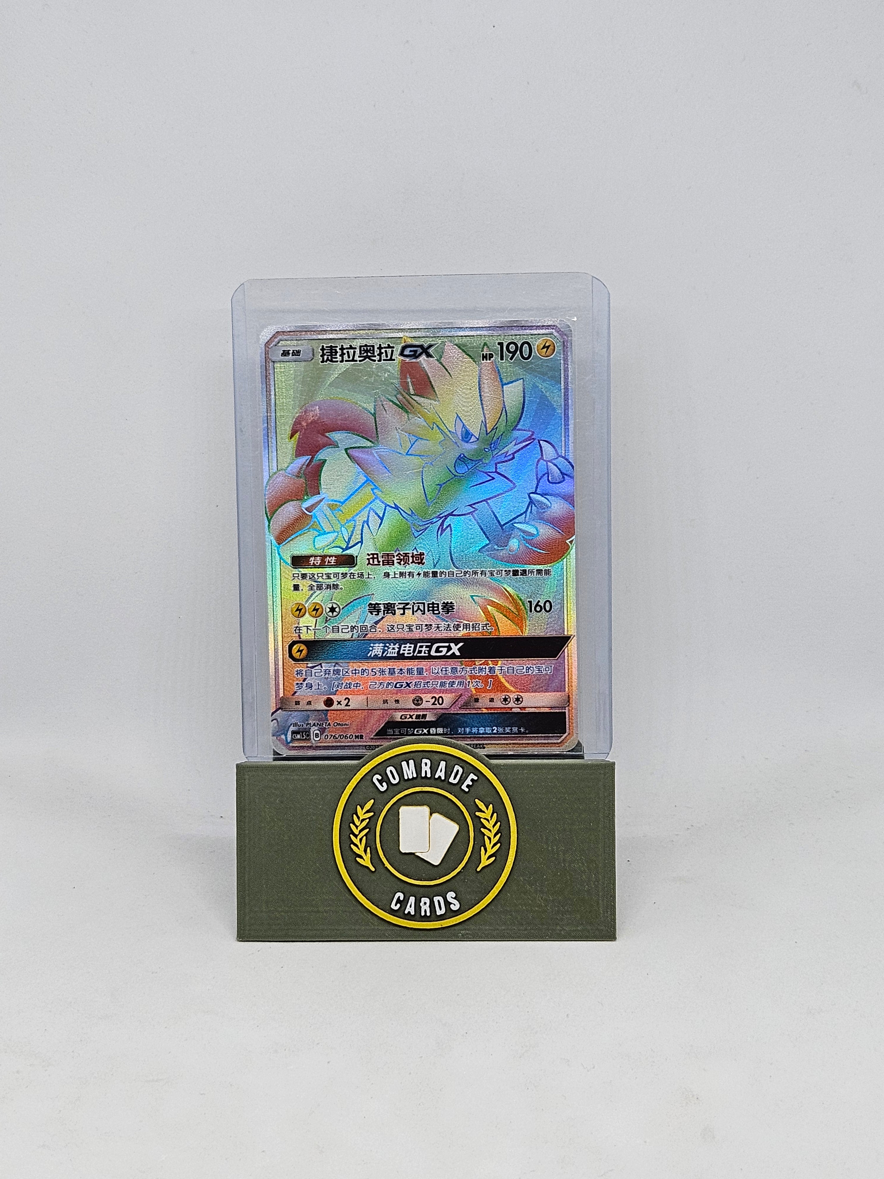 7 Japanese Pokemon Cards